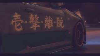 【GTA5】首都高バトル01の迅帝（Ｃ－ＷＥＳＴ）