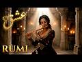 Sacred Sufi Music by Rumi Vibes | Emotional Desert Night Meditation  #4