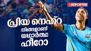 ഗുജറാത്ത് ടൈറ്റൻസിൻ്റെ വിജയനായകൻ, ആശിഷ് നെഹ്റയാണ് ഹീറോ | Cricket | IPL 2024 | Ashish Nehra