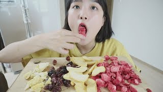 건조과일 조용하게 먹기🍓🍑🍍🍇 _ 건조과일 리얼사운드