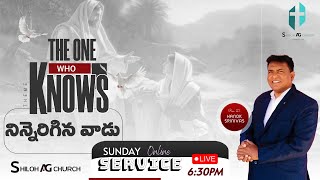 🔴నిన్నెరిగిన వాడు - The one who know | Live Sunday Service |16-7-2023 | Rev.Hanok Srinivas