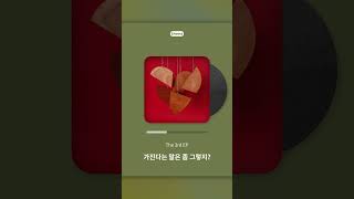 나의 최애가수 전곡 듣기, 10cm #shorts