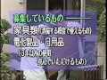 相模原るっくあらうんど　1996年09月15日号