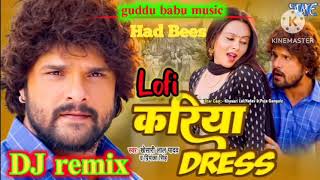 #djremix √करिया dress √new Bhojpuri song√ DJ remix malai music jhan jhan Bess √guddu Babu music.....