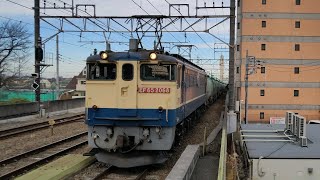 [EF65PF代走] 12月27日西国分寺駅 新鶴見A906運用 8584レ EF65 2068