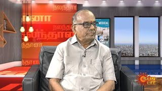 Nalanthana withn Padma Shri DR VS Natarajan | 02 October 2022 | Sun Life Show