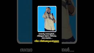 സമ്പാദിച്ച സമ്പാദ്യങ്ങൾ..... നിങ്ങളുടെ ശ്വാസം നില്‍ക്കും വരെ മാത്രമേ..... നില നില്‍ക്കുകയുള്ളു