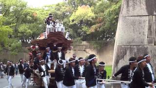 だんじり IN 大阪城　城東区天王田のだんじり　京橋口付近　2014