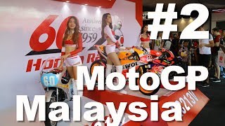 海外MotoGP観戦　セパンサーキットで遊びまくる！2019　マレーシア　Vol.2