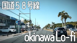 GWの沖縄をドライブ 国道58号線 okinawa route 58 Lofi Hiphop R\u0026B Chill music | lofi | chill | study | sleep #lofi