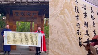 执笔游学交换之《桃花源记》，在湘潭王捌院子，用一副桃花源记交换到一顿美食。|执笔画缘| 香山\u0026关山居士| 执笔游学| 践行公益| 传播美好| 弘扬书法| 推荐文旅|