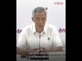 ge2020 ge not about family disputes pm lee says on lee hsien yang joining psp