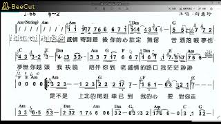 【鴻一音樂教室】168 感情寄到最後-向蕙玲-12/30