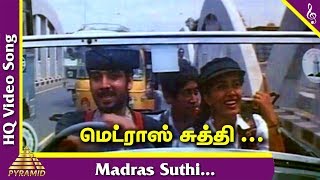 May Madham Tamil Movie Songs | Madrasai Suthi Video Song | Vineeth | Sonali Kulkarni | A R Rahman