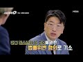 목사 그루밍 성범죄 그 후 mbn 220623 방송