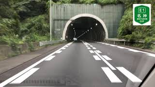 日本初の高速道路　名神高速道路　小牧から西宮