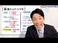 【最強チームのつくり方①】安心な環境づくりが最大限のパフォーマンスを生む　short ver.