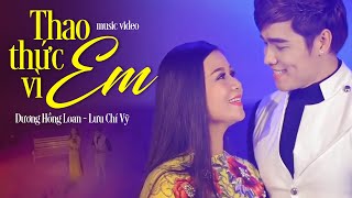 Thao Thức Vì Em - Dương Hồng Loan & Lưu Chí Vỹ | Nhạc Lòng Muôn Thuở