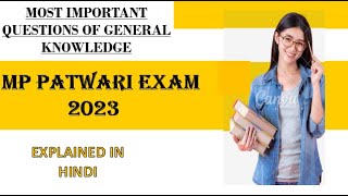 MP PATWARI EXAM 2023 Most IMP Questions of General Knowledge