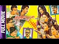 Balukabela.com - Bangla Movie - Saswata Chatterjee, Rahul Banerjee, Rudranil Ghosh, Paran Banerjee