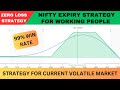 Nifty Expiry Special Strategy With 99% Accuracy | Zero Loss Strategy | No Loss Hedging |