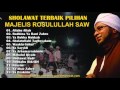 Kumpulan Sholawat Terbaik Pilihan FULL MAJELIS ROSULULLAH SAW (The Best Of Hadrah Music) HD