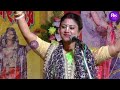 ভক্তের বারবার অনুরোধে সম্পূর্ণ লীলা একসাথে kirtan queen sampa goswami কীর্তন কুইন সম্পা গোস্বামী