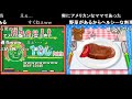 【tasさんの休日】tasさんがステーキを作るようです。クッキングママ【コメ付き】