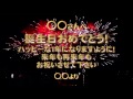 パーソナルメッセージ動画見本