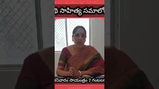 దాశరథి సాహిత్య సమాలోచన  || అగ్నిధార