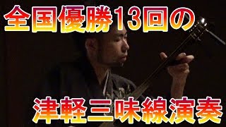 津軽三味線　株式会社音通堂　【一流の和楽器奏者による出張演奏は音通堂にお任せ下さい！】