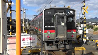 【7200系】JR四国 予讃線 比地大駅から普通高松行き発車