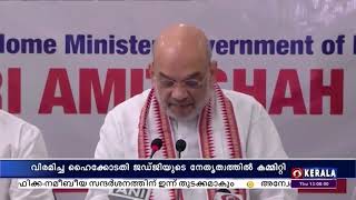 മണിപ്പൂരിലെ സംഘർഷത്തിൽ ജുഡീഷ്യൽ അന്വേഷണം നടത്തുമെന്ന് അമിത് ഷാ