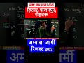 🛑ARO Ambala final result out || Army Final Result 2023 जारी ||#armyresult2023 #agniveerresult2023