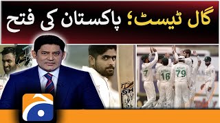 Score - Victory of Pakistan in Galle test - Yahya Hussaini - Geo News