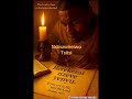 REREKERAI NZEVE YENYU | SARAH CHAKANYA