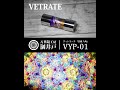 万華鏡 a03「ヴィトラーテ vyp 01 天網 六角 」 kaleidoscope