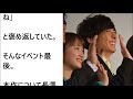 高橋一生 「僕は“su”です」男性スタッフへ愛炸裂 『嘘を愛する女』初日舞台挨拶 yt動画倶楽部