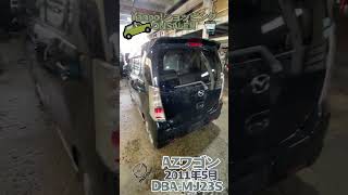 AZﾜｺﾞﾝ DBA-MJ23S  #mazda #azワゴン #car #リサイクル #廃車買取 #京都 #宇治 #旭商会 #車パーツ #yahooショッピング #販売中 #shorts