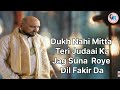 rona taqdeer song lyrics rona taqdeer sung by b praak u0026 saloni thakkar is the super hit song