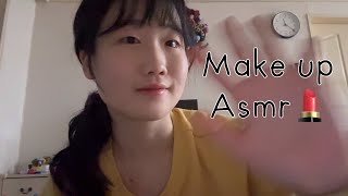 [ASMR]화장...한다...? | 메이크업 asmr | 화장 asmr | 초보 asmr | 육아맘 asmr | make up asmr | asmr |