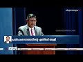 ജ.മണികുമാറിനെ മനുഷ്യാവകാശ കമ്മീഷൻ ചെയർമാനാക്കാൻ ശുപാർശ s manikumar human rights commission