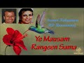 Yeh Mausam Rangeen Sama - Suman Kalyanpur/RD Ramsamooj