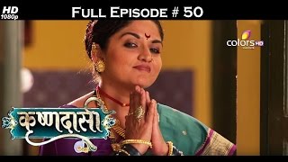 Krishnadasi - 4th April 2016 - कृष्णदासी - Full Episode (HD)