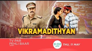 Vikramadithyan 2023 Hindi Dubbed | World Television Premiere
