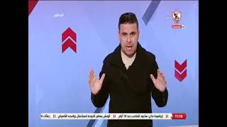 زملكاوى - حلقة الثلاثاء مع (خالد الغندور) 27/12/2022 - الحلقة الكاملة