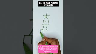 dai ko myo master symbols #reiki#lamafera#healingmusic