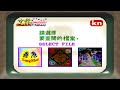 kowloon s gate クーロンズ・ゲート hd ～２７：妄想メガネまで～