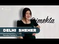 Delhi Sheher (Dance) Renuka Panwar | Kanishka Talent Hub | Kay D | Deepesh Goyal @vyrlharyanvi7947