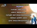 തിങ്കളാഴ്ചത്തെ കത്തോലിക്കാ കുടുംബ പ്രാർത്ഥന സന്ധ്യ ജപം സന്തോഷത്തിന്റെ ജപമാല ലുത്തിനിയ അടങ്ങിയത്